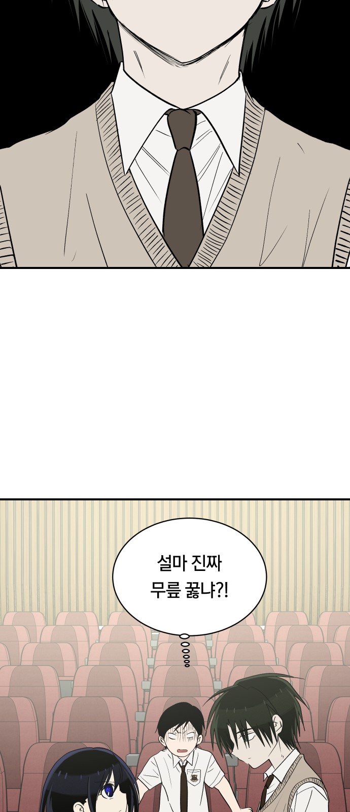 53 페이지