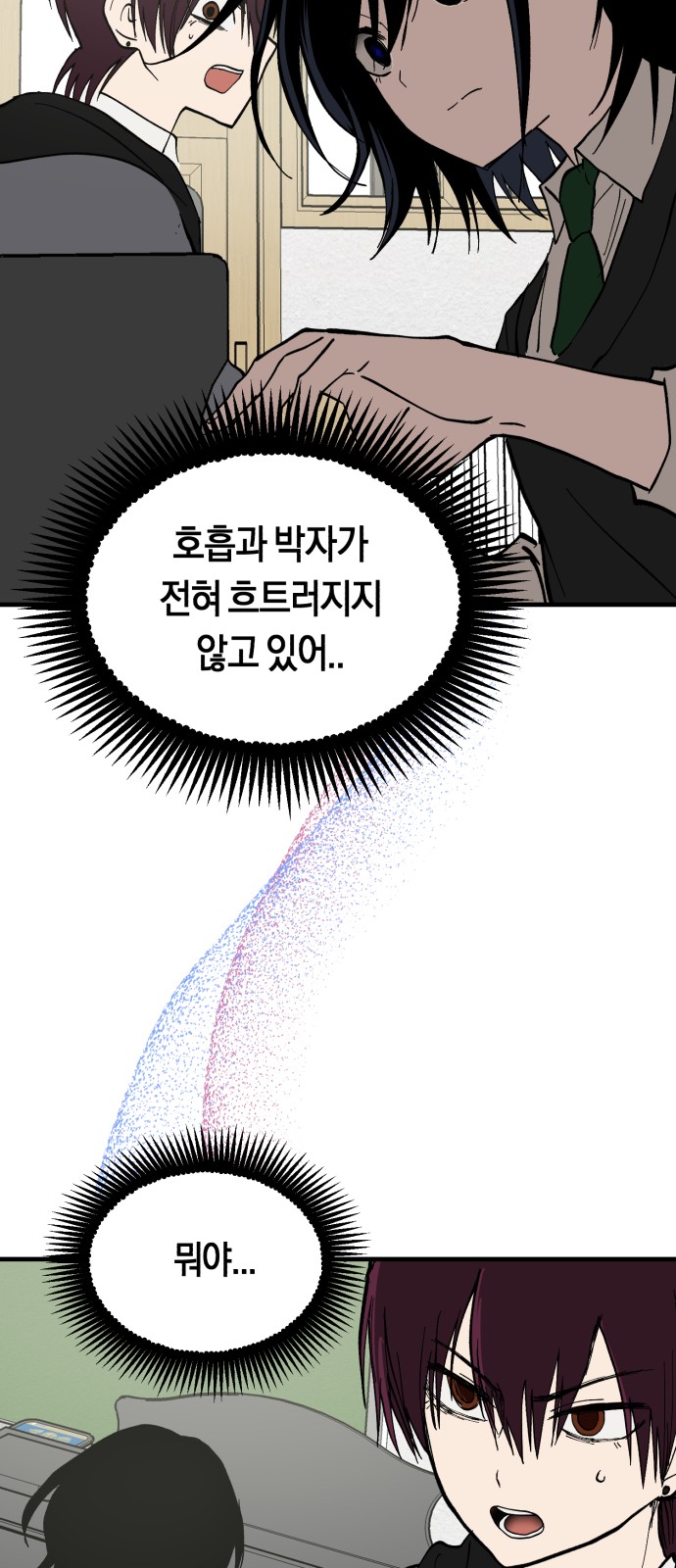 13 페이지