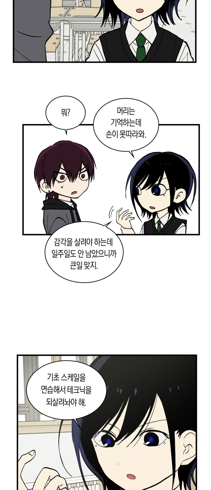17 페이지