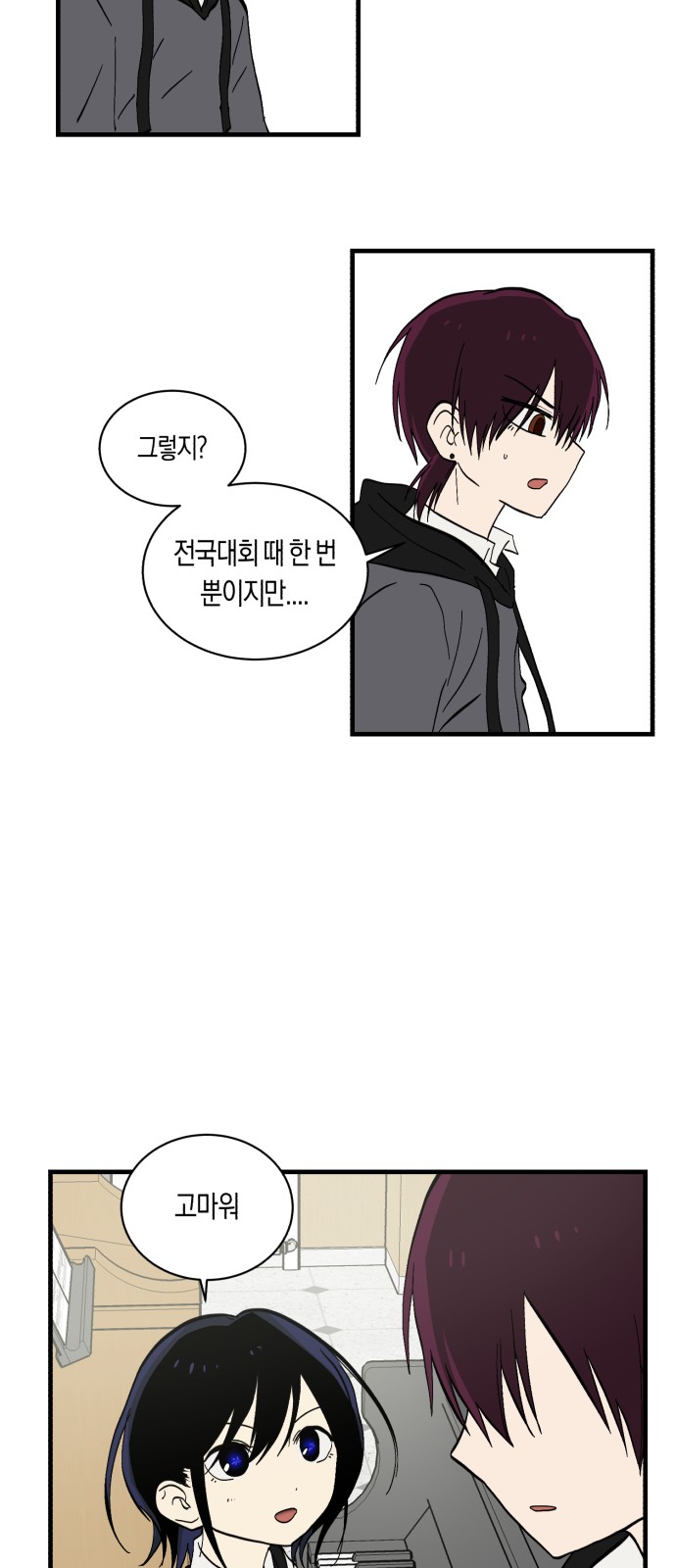 21 페이지