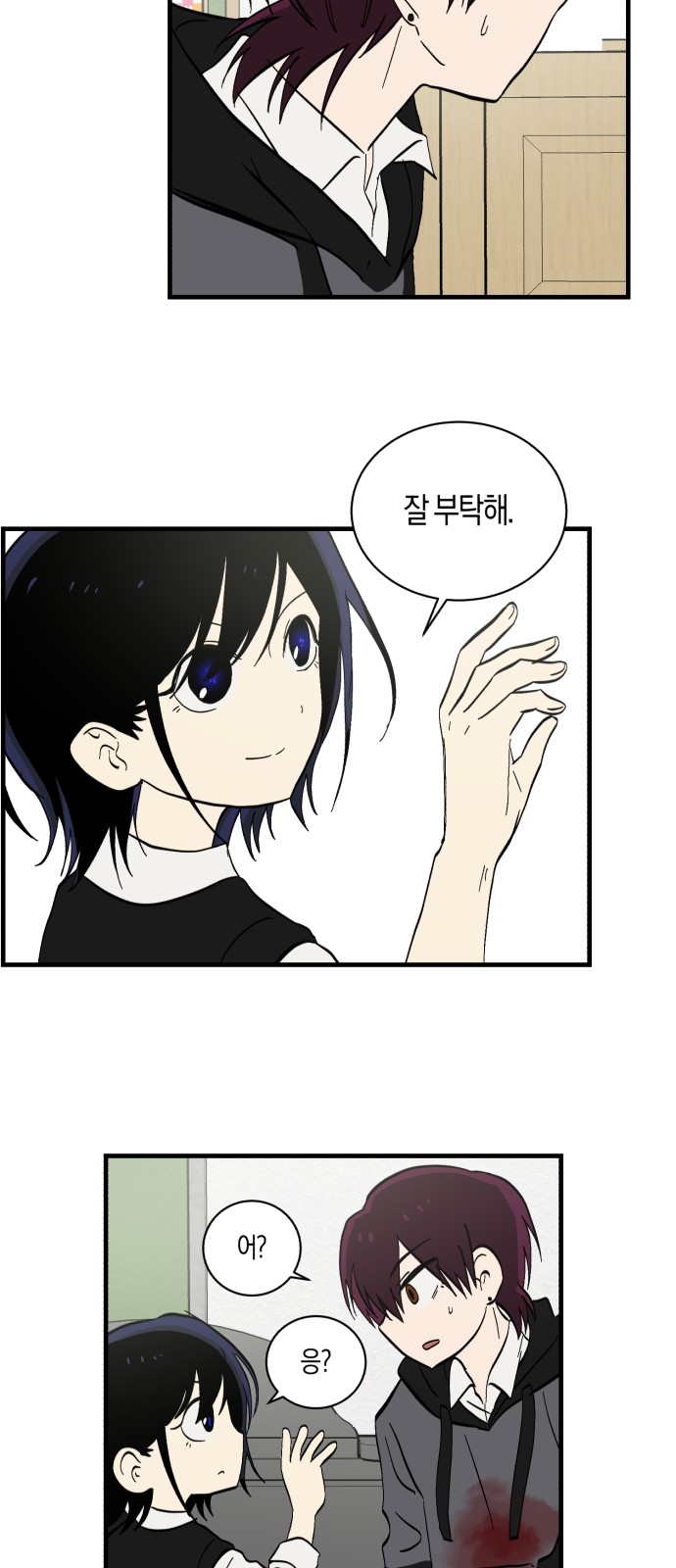 24 페이지