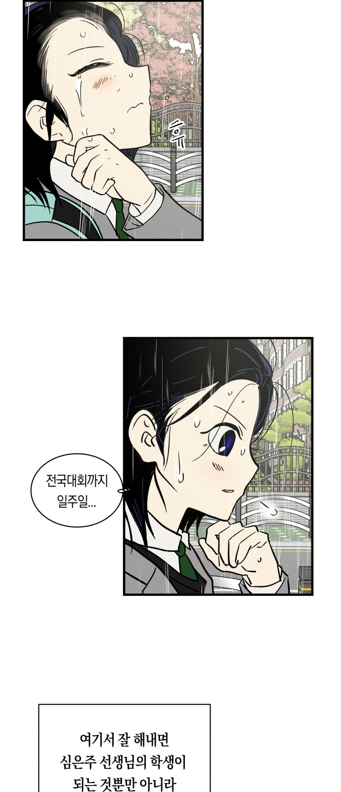 36 페이지