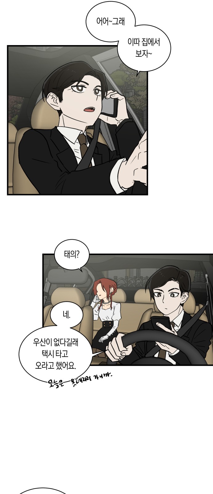 50 페이지