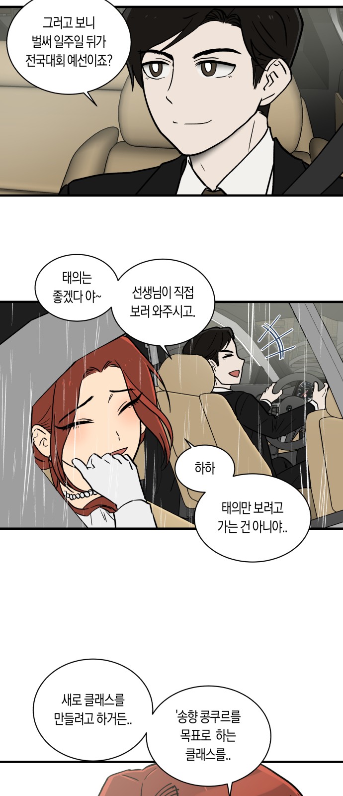 51 페이지