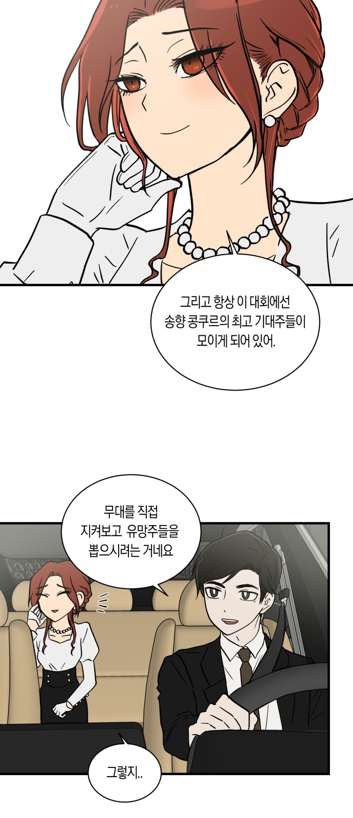 52 페이지