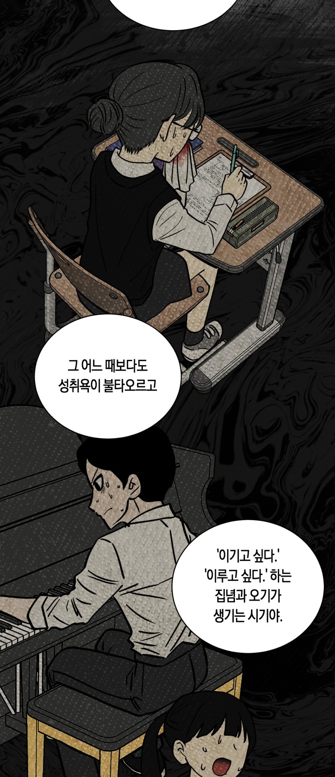55 페이지