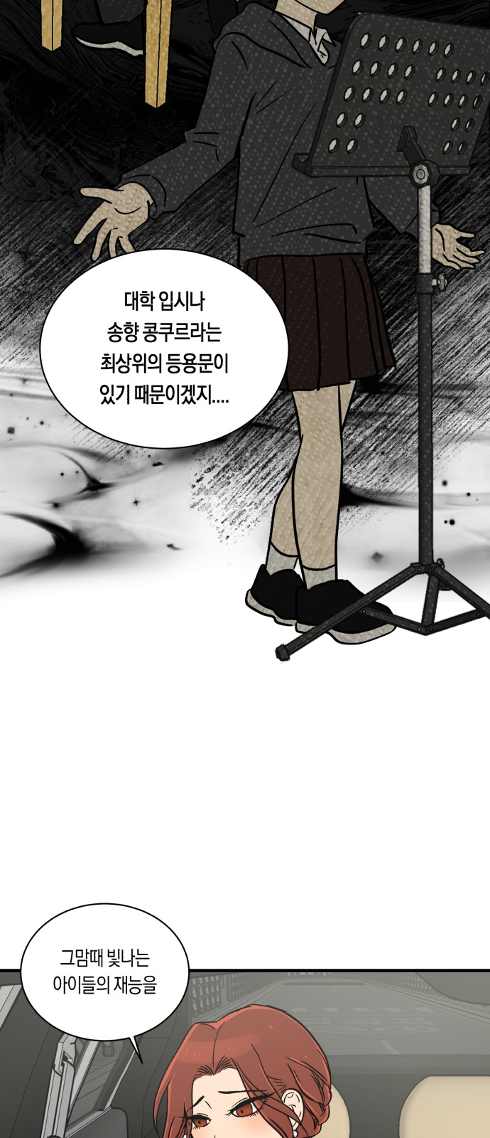 56 페이지