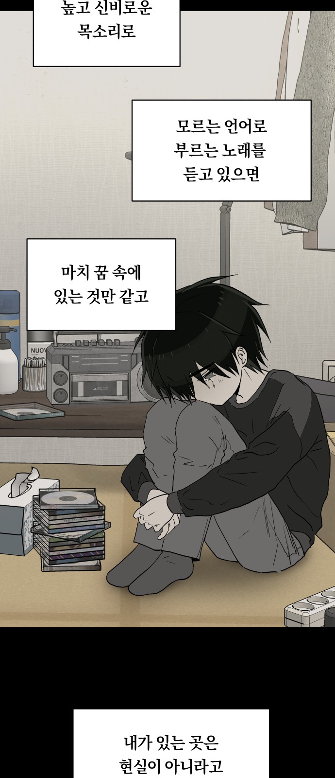 12 페이지