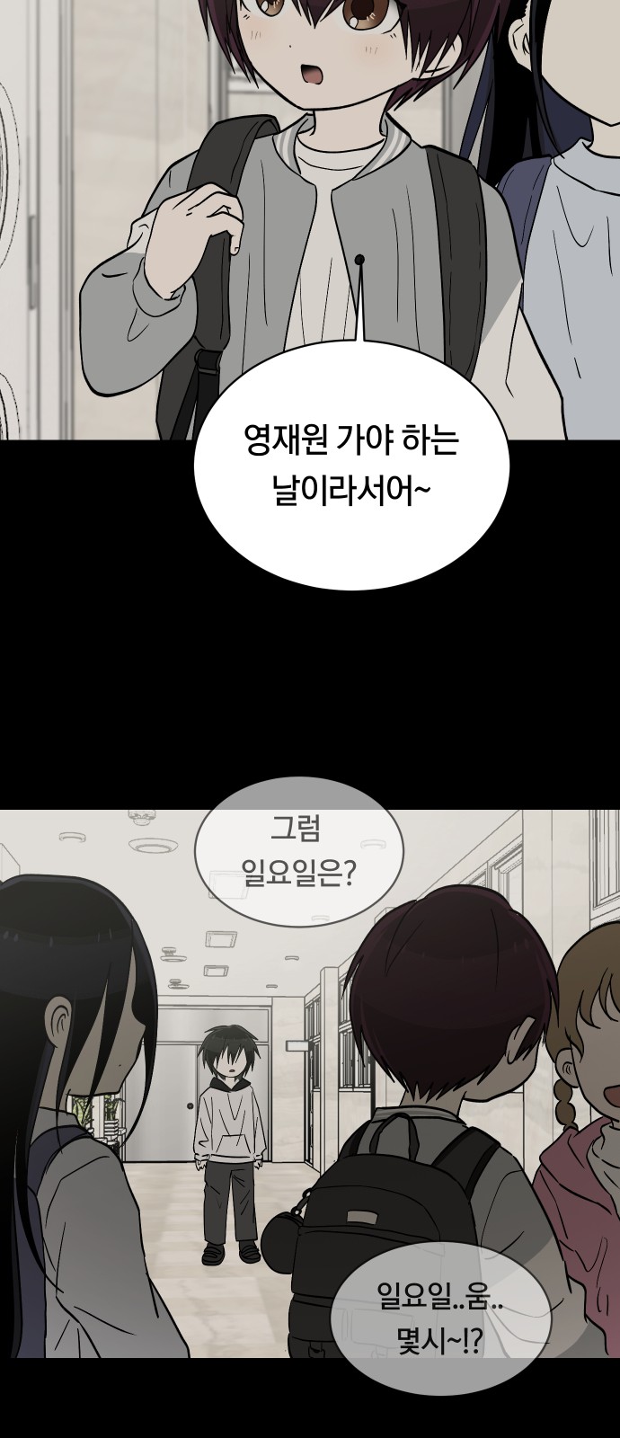 20 페이지