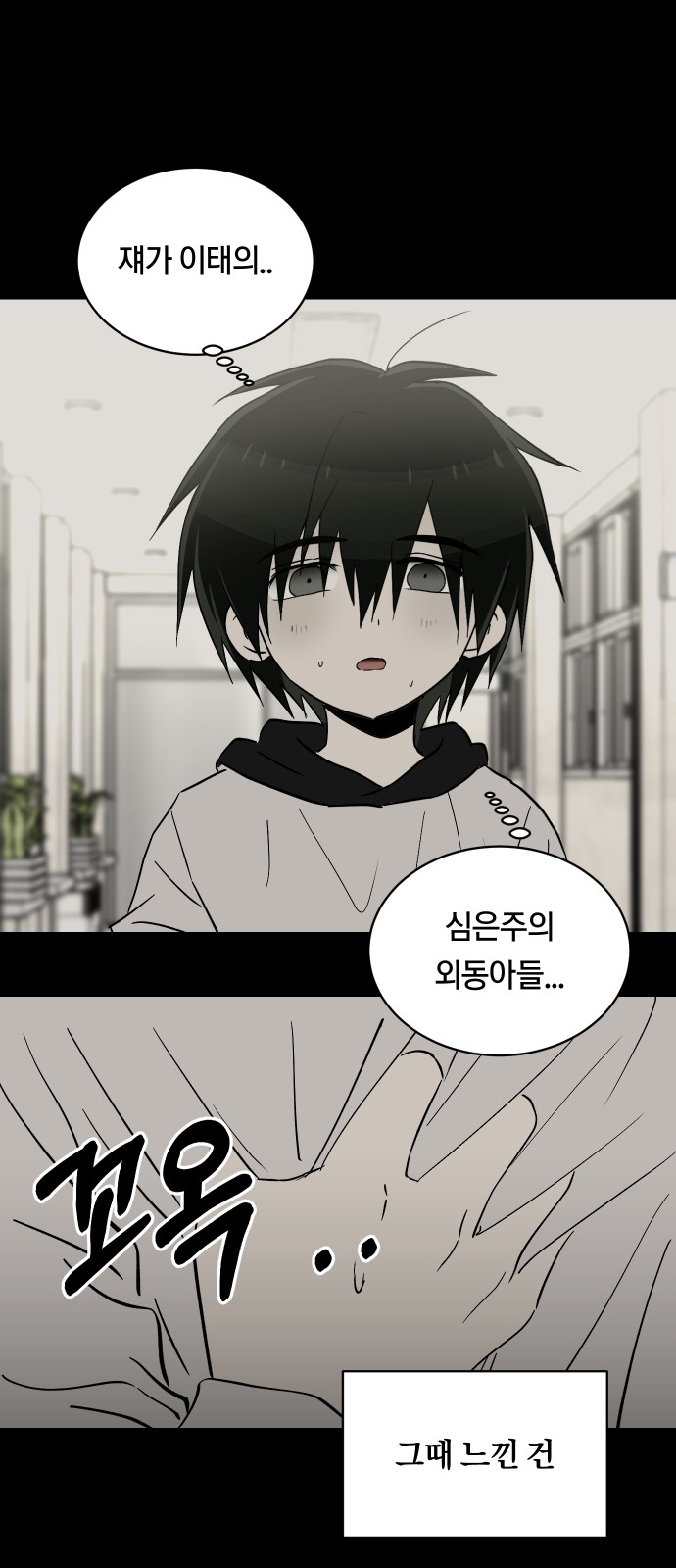 21 페이지
