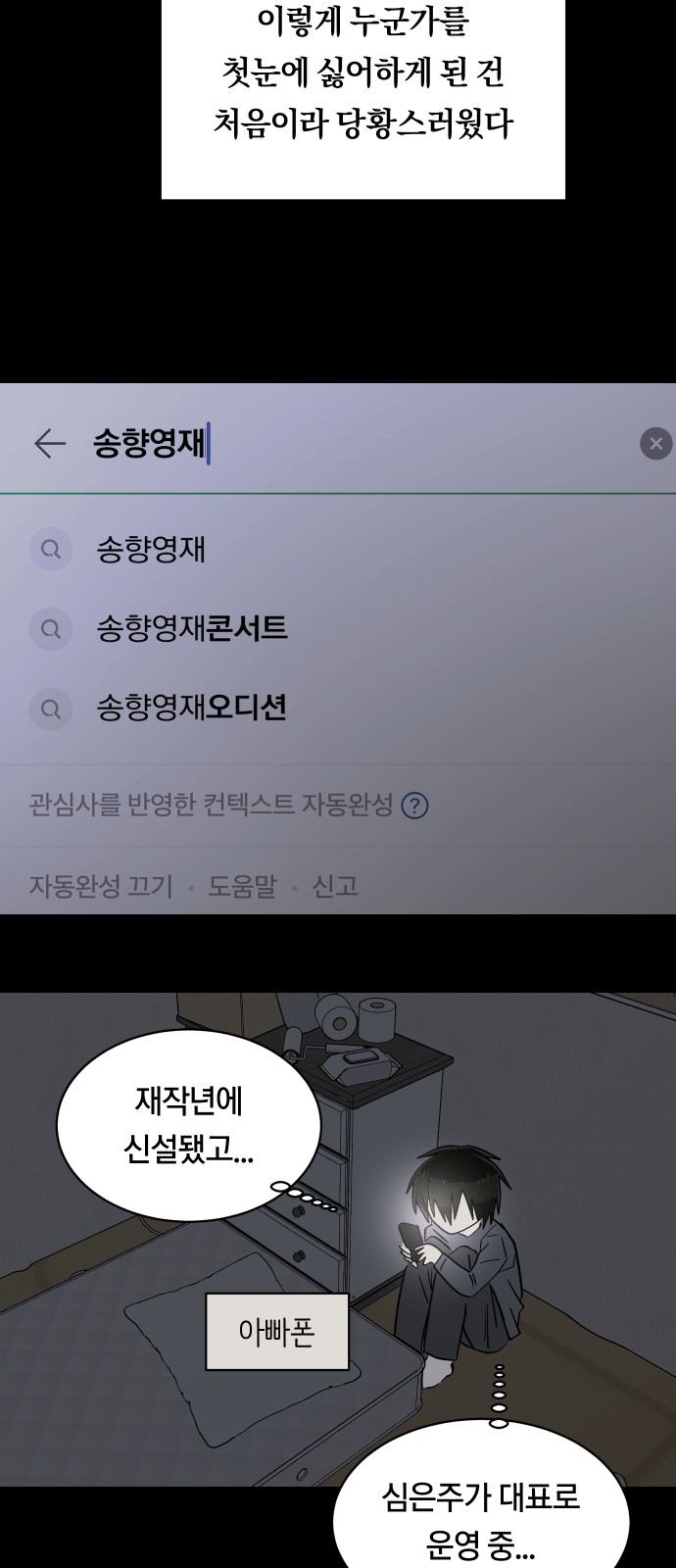 23 페이지
