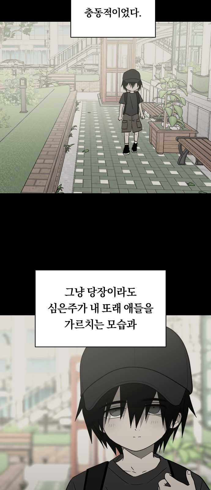 25 페이지