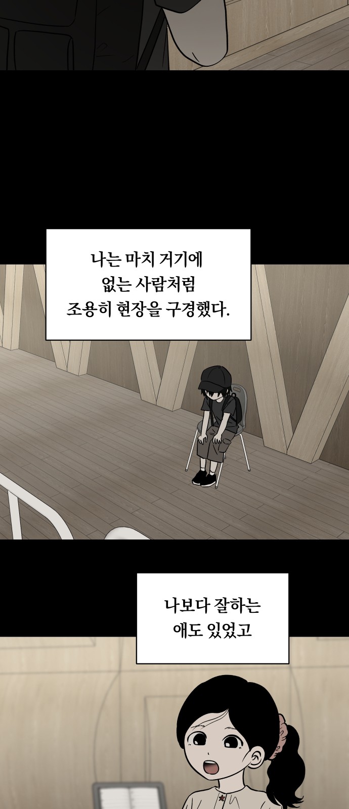 33 페이지