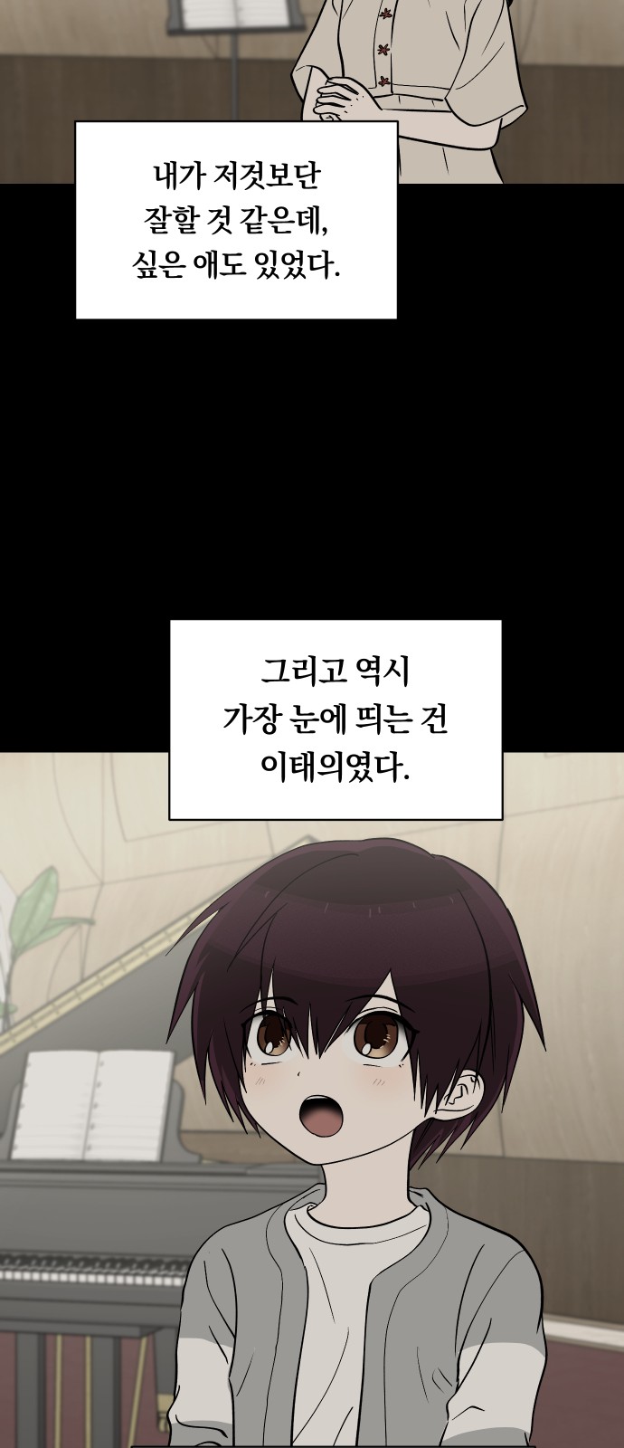 34 페이지