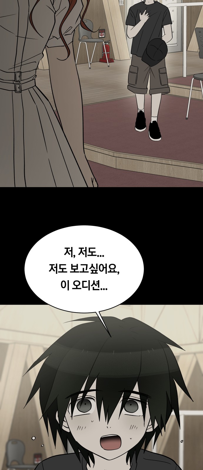 38 페이지