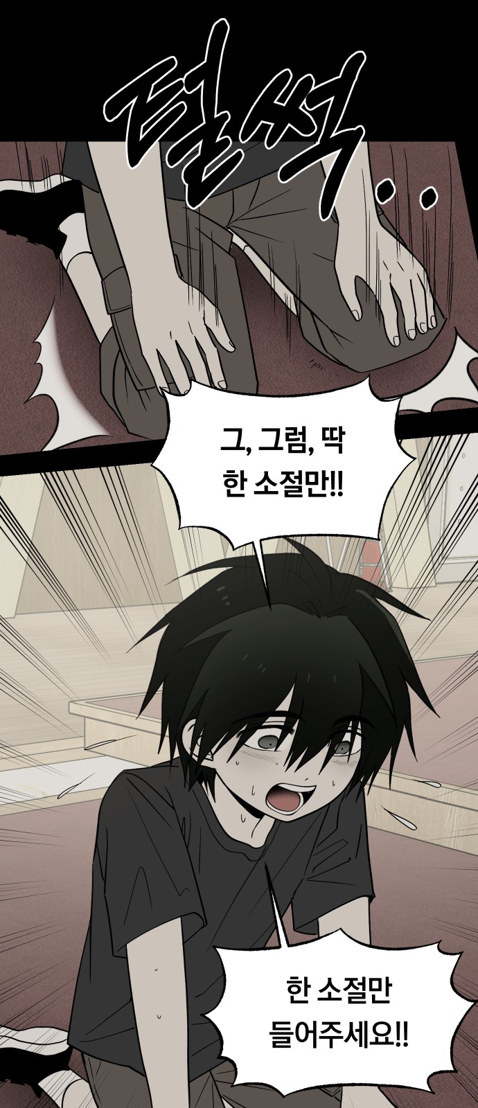 41 페이지