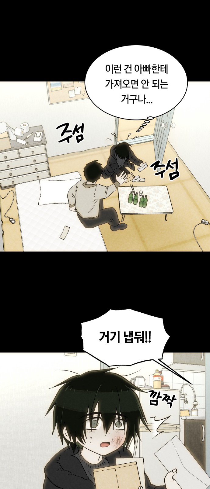 6 페이지