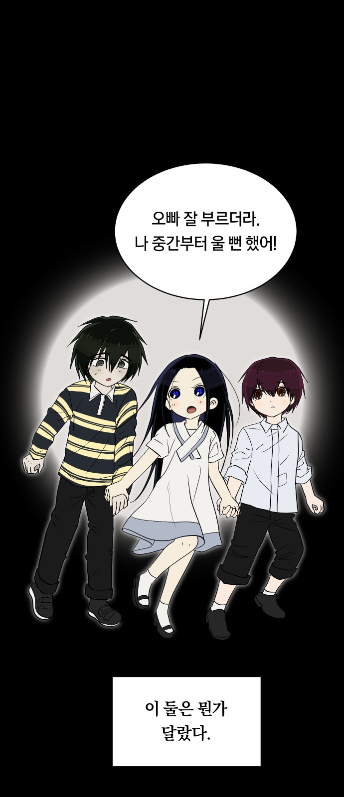 12 페이지