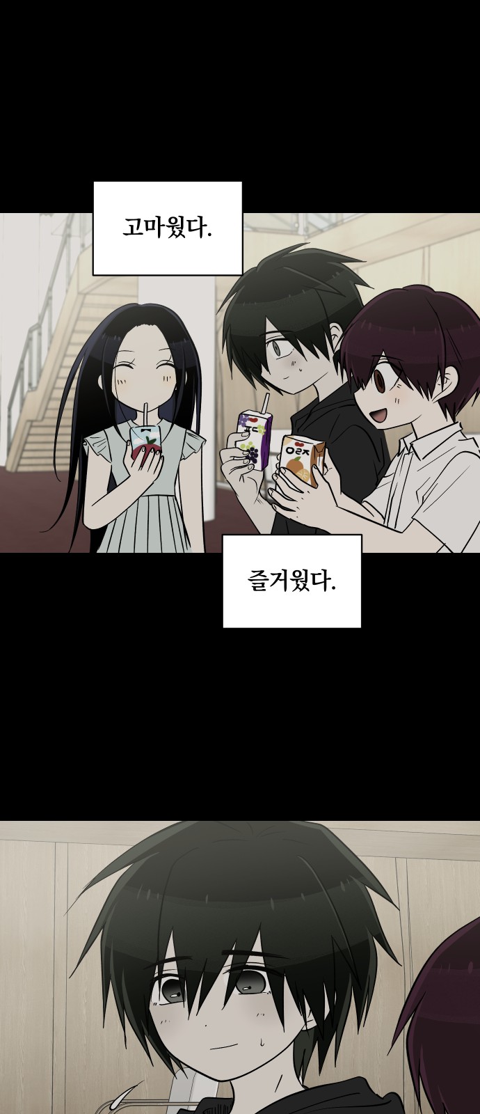 14 페이지