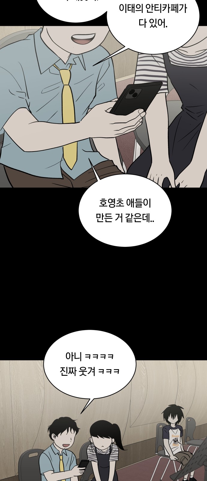 18 페이지