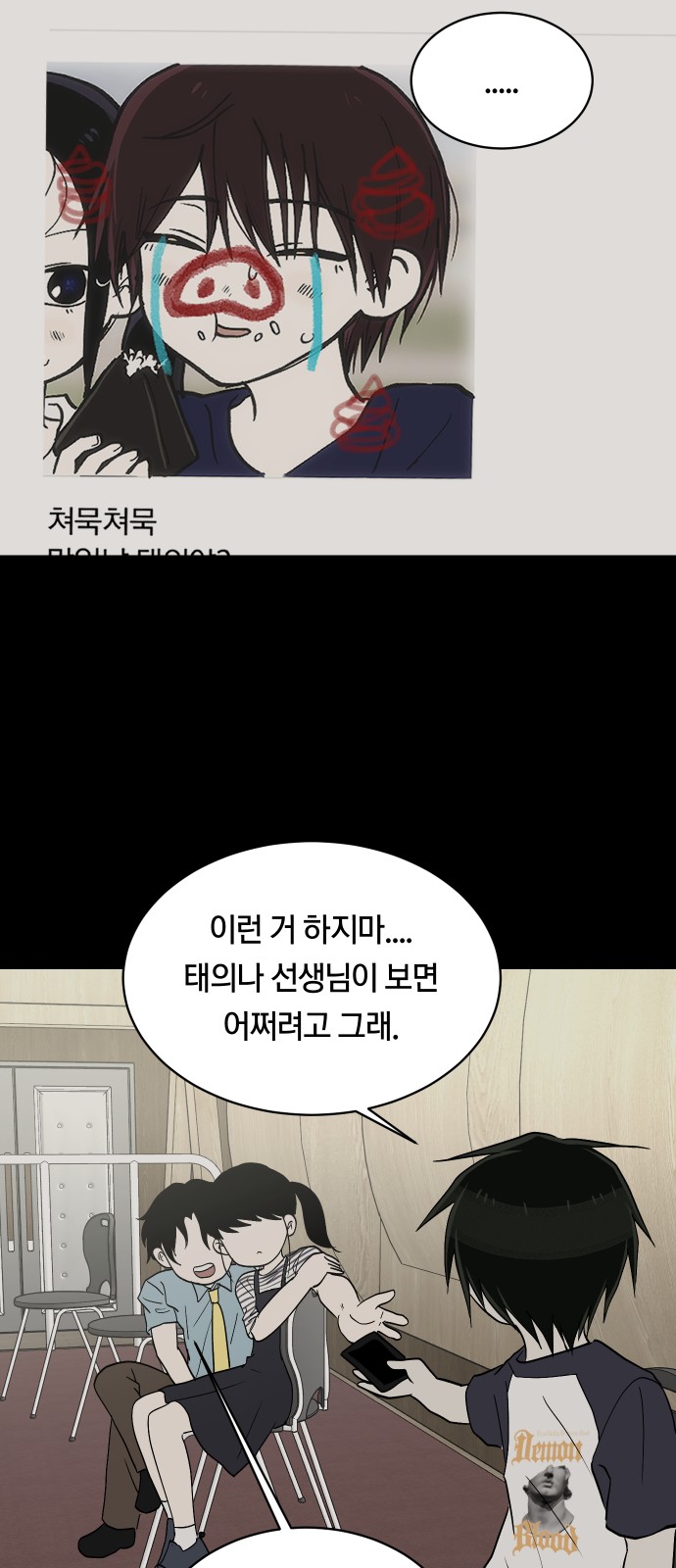 20 페이지