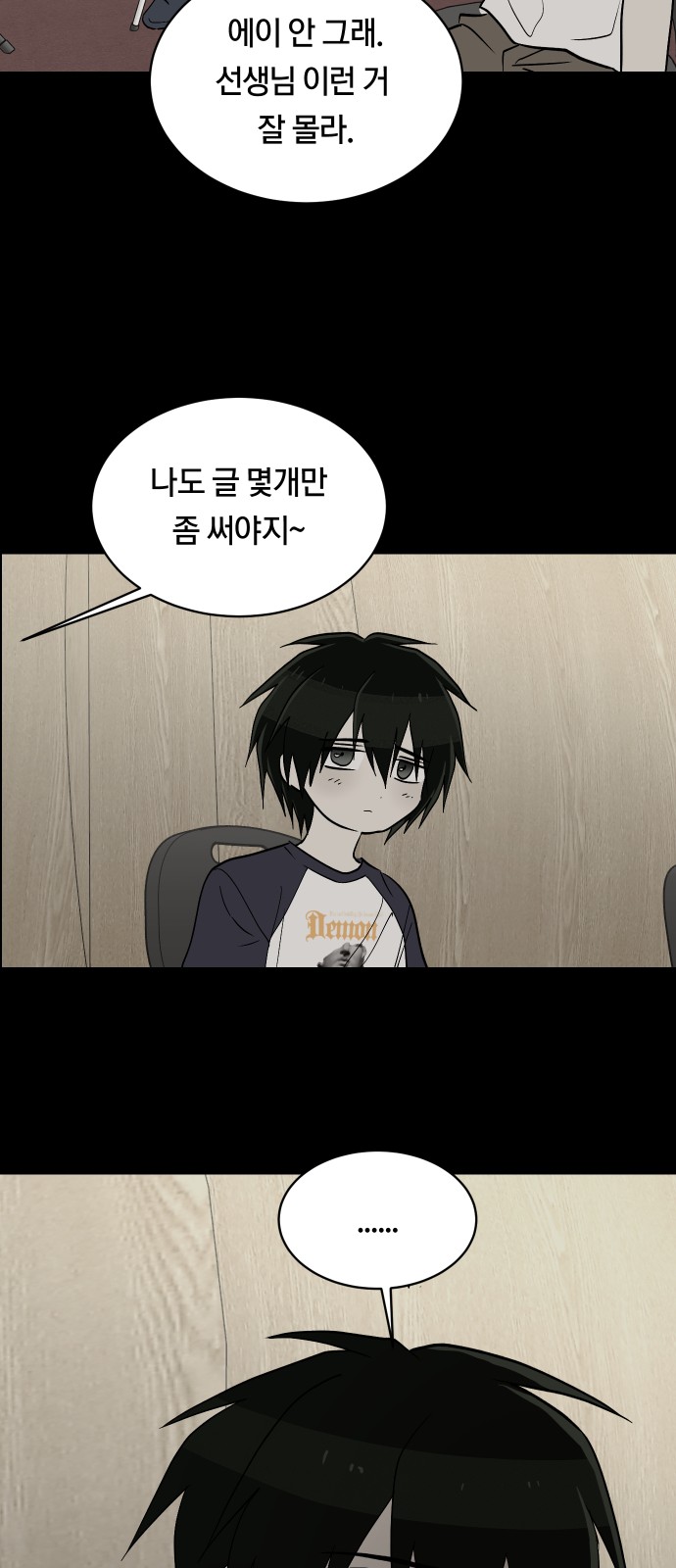 21 페이지