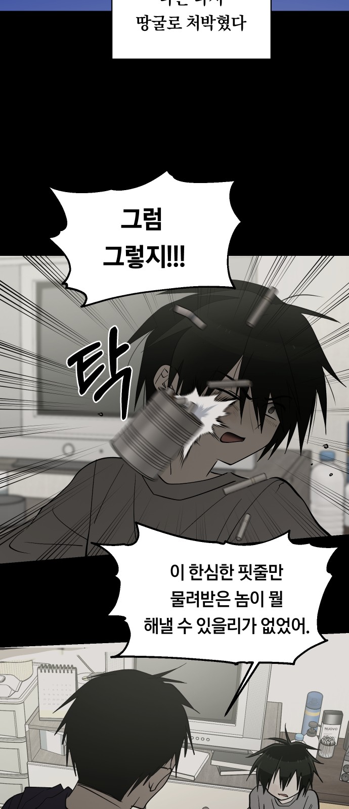 34 페이지