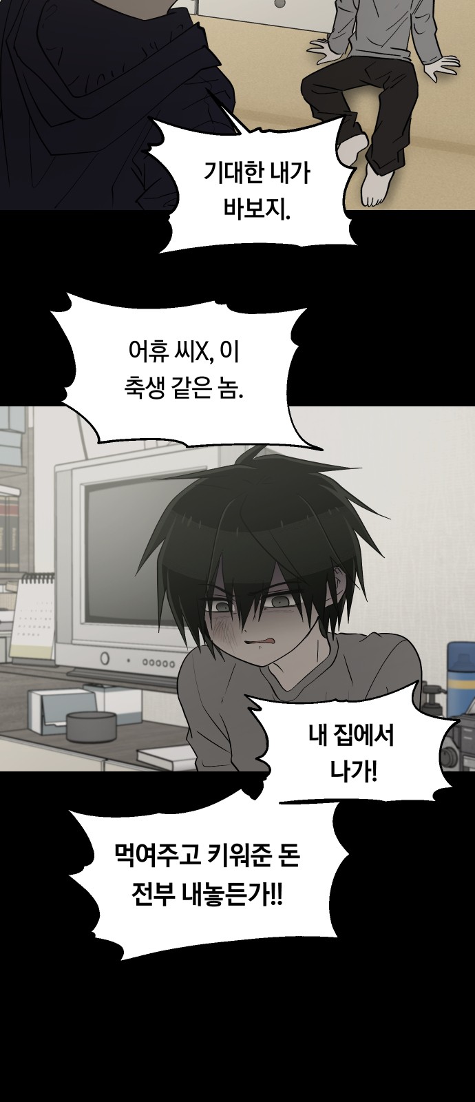 35 페이지