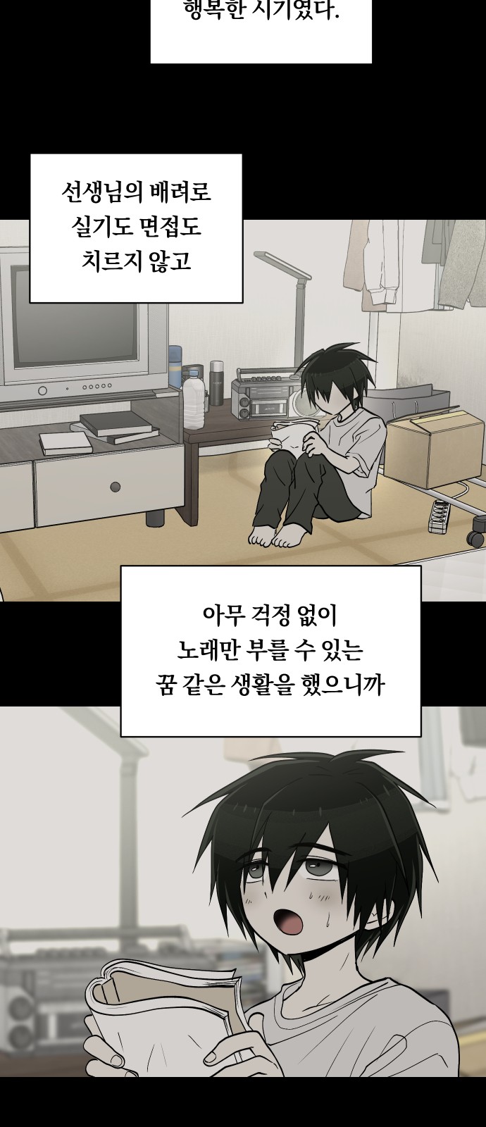 4 페이지