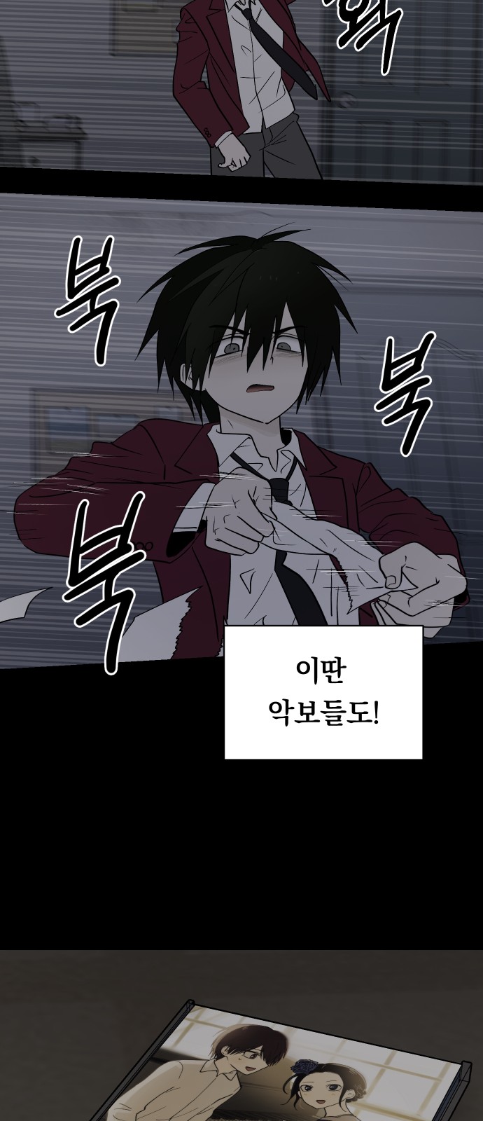 44 페이지
