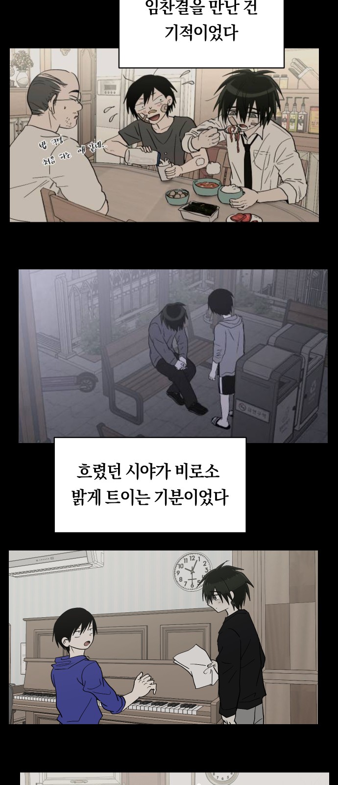 24 페이지