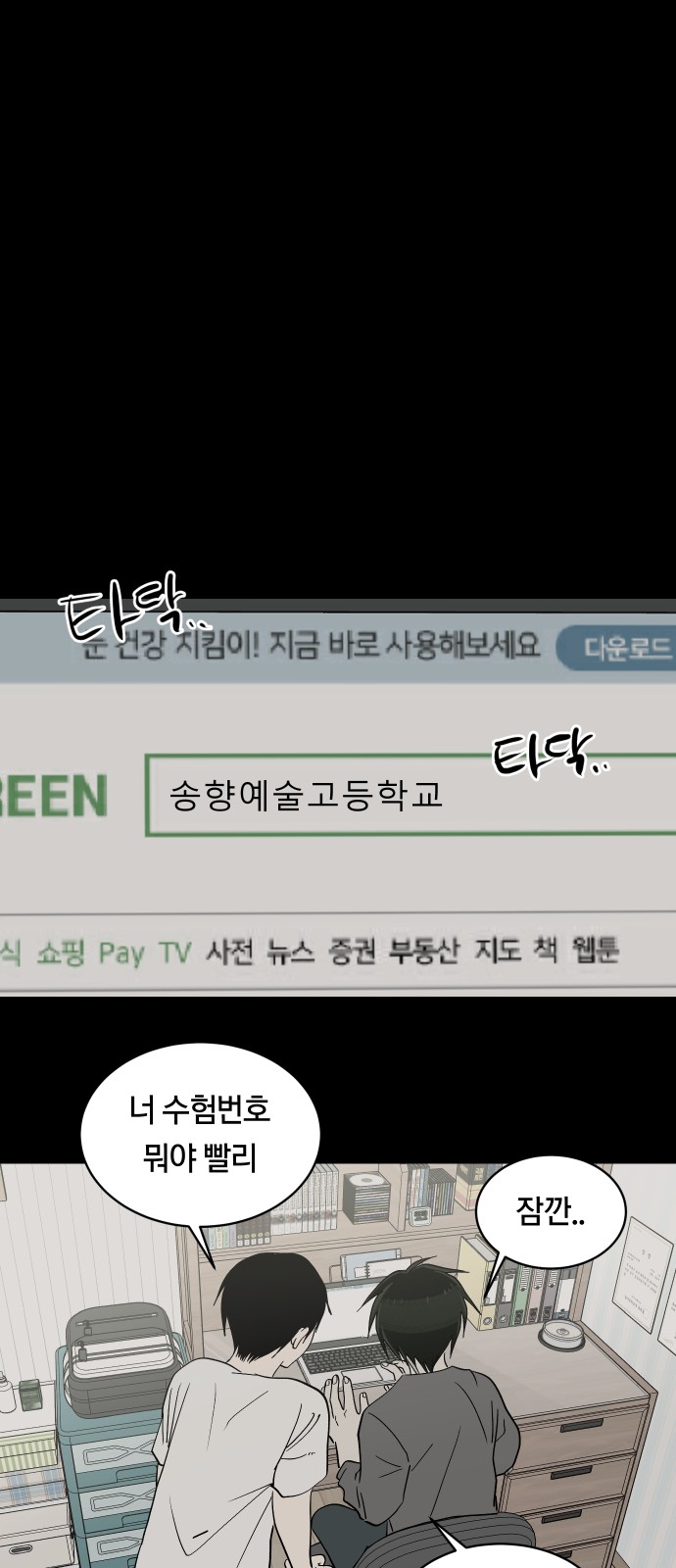 26 페이지