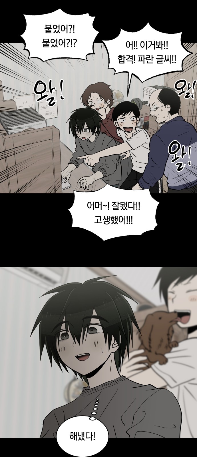 29 페이지