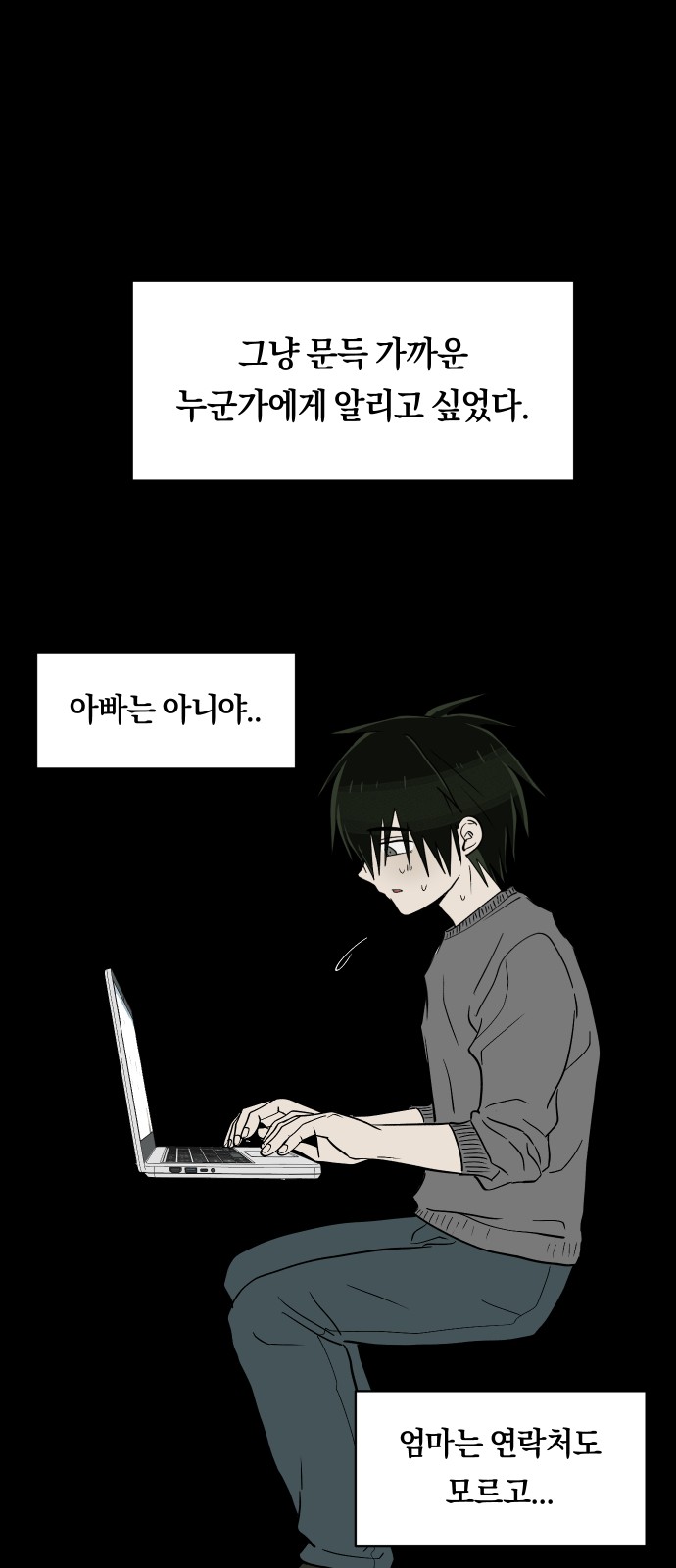 30 페이지