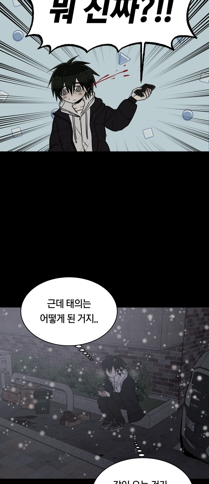 36 페이지