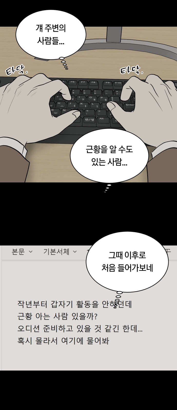 38 페이지