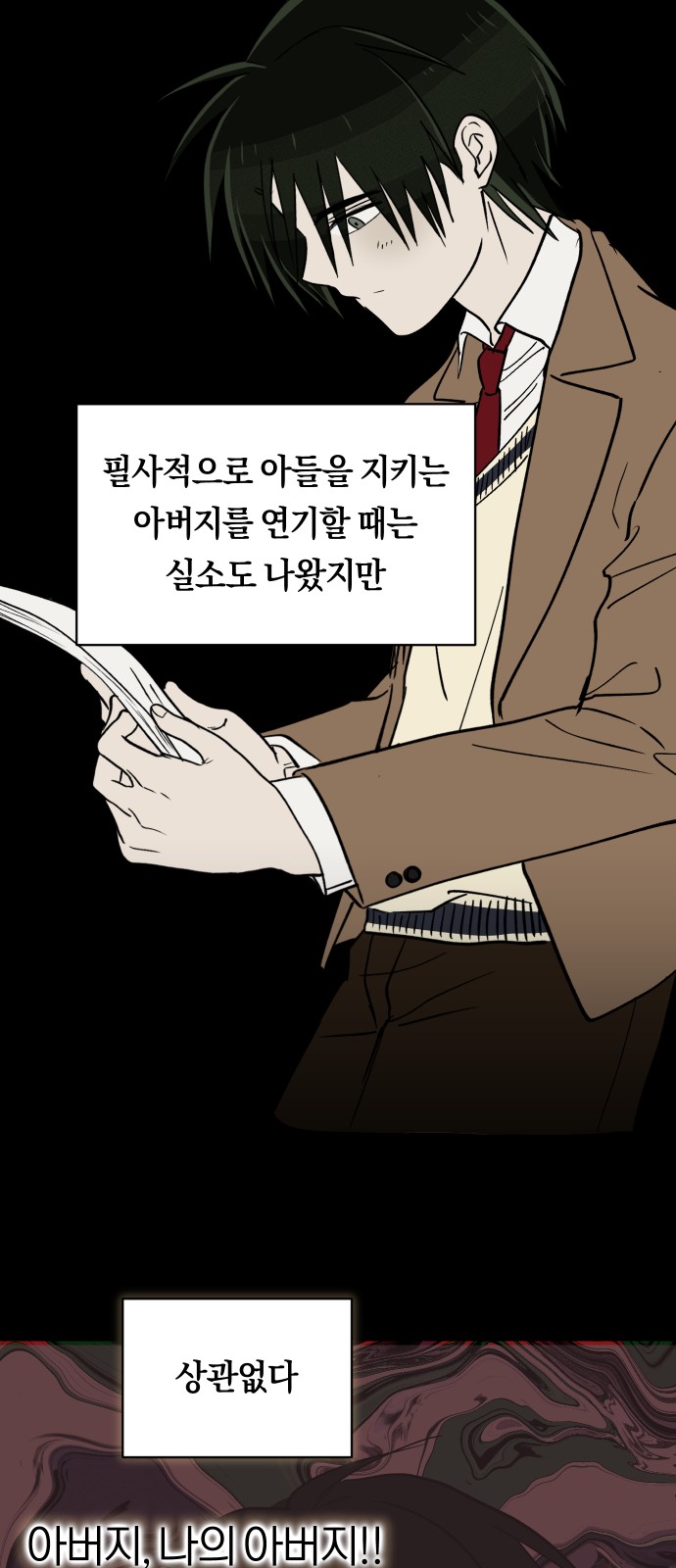 41 페이지