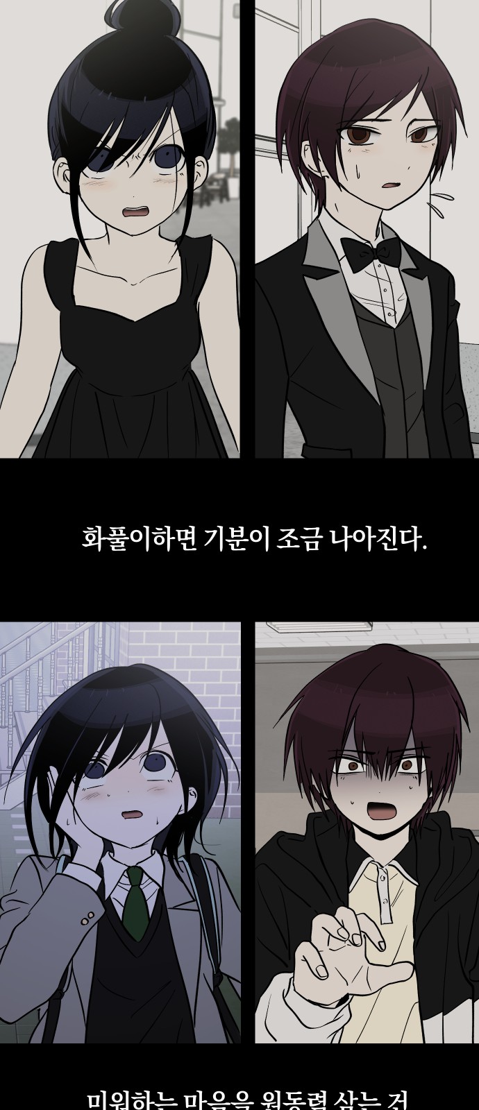 47 페이지