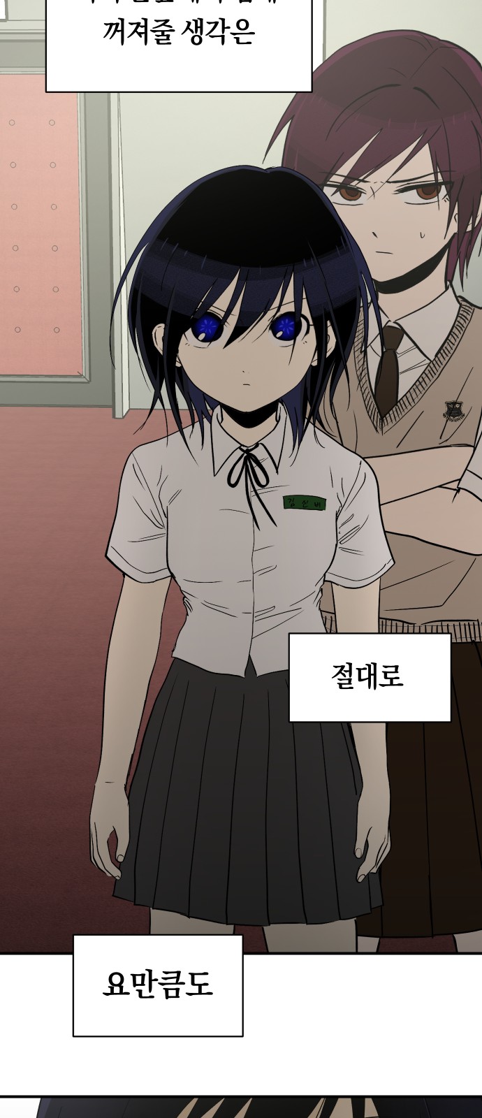 49 페이지