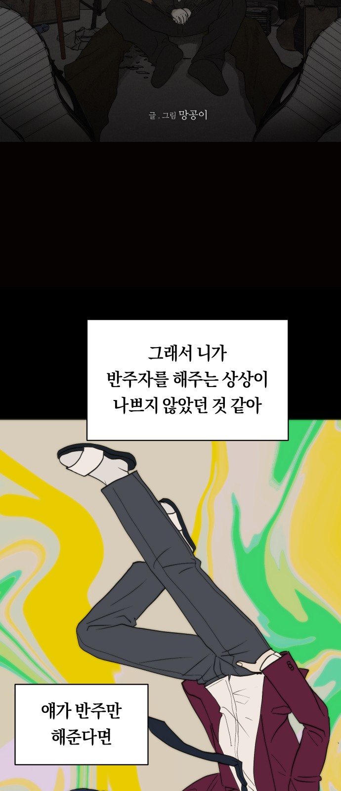 6 페이지