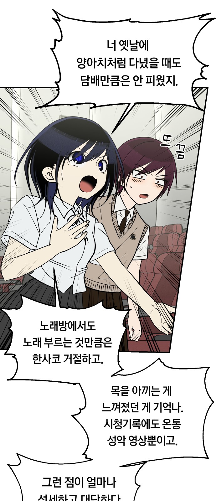 26 페이지
