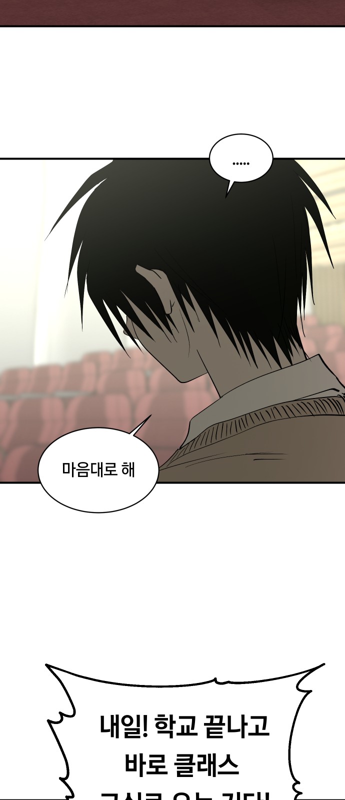 34 페이지