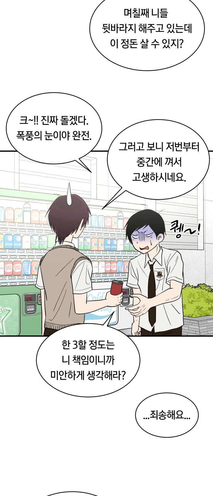 46 페이지
