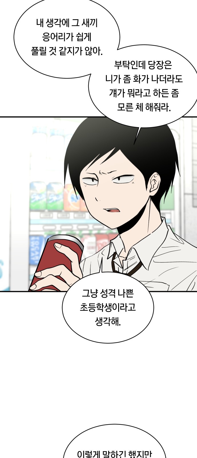 47 페이지