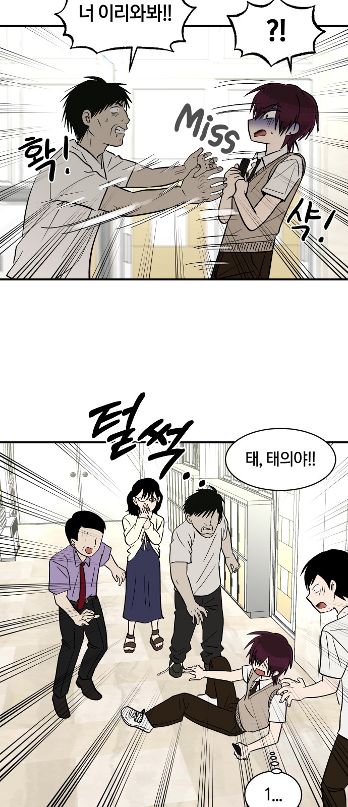 26 페이지