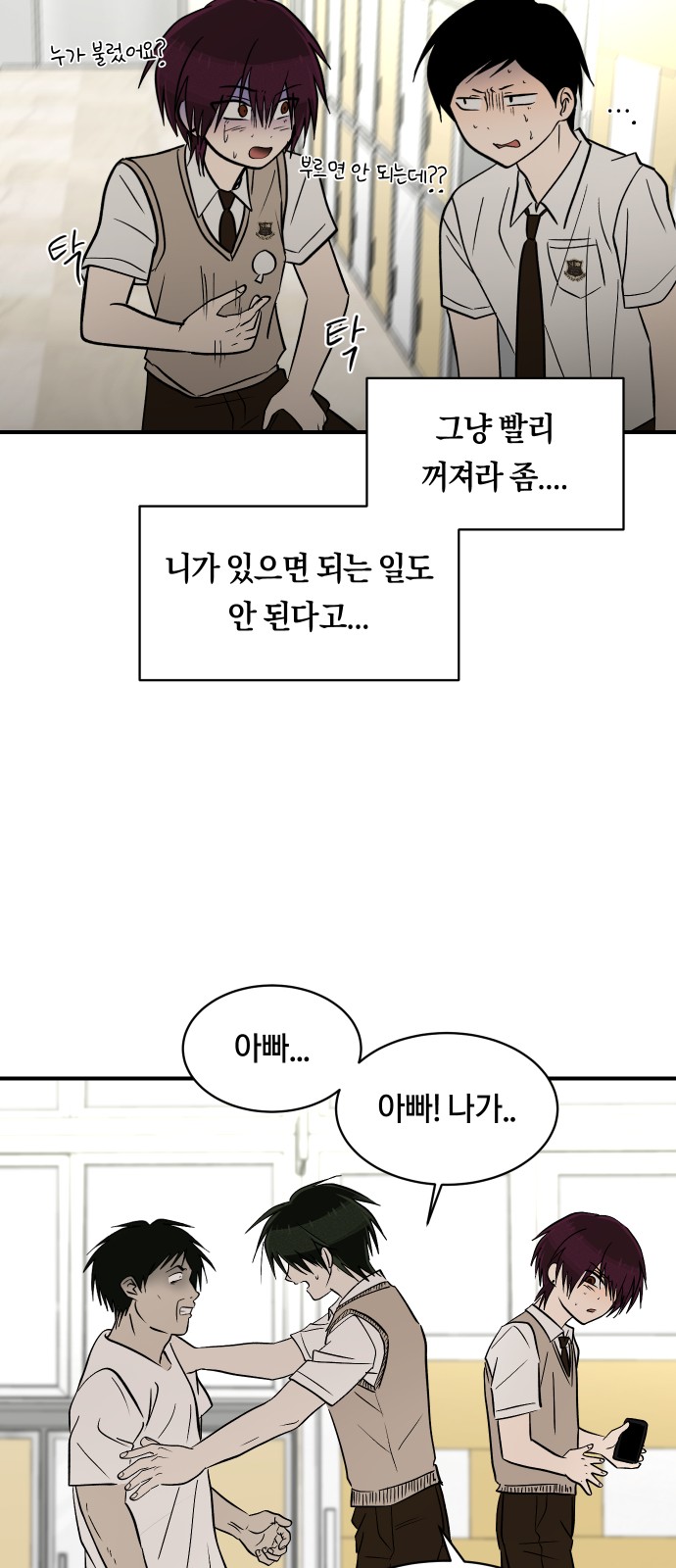 32 페이지