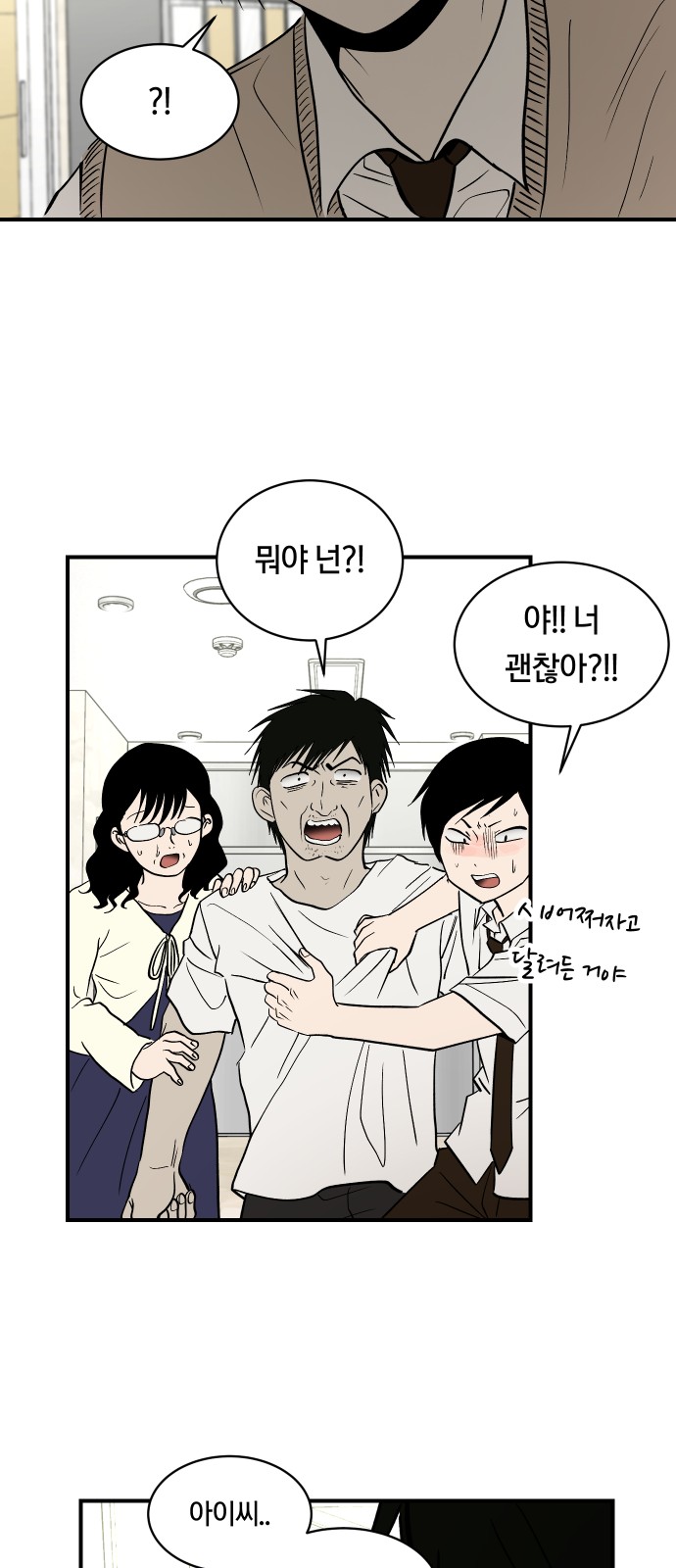 43 페이지