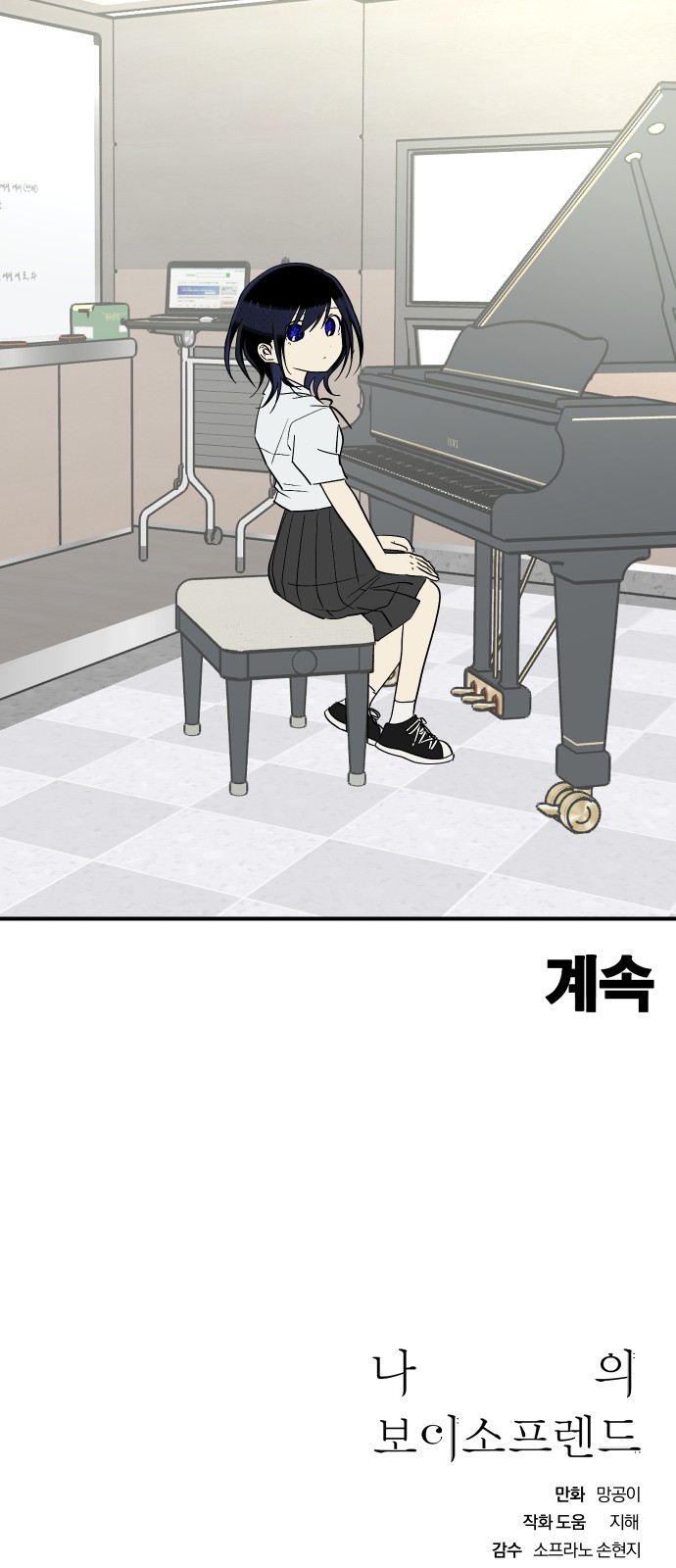 49 페이지