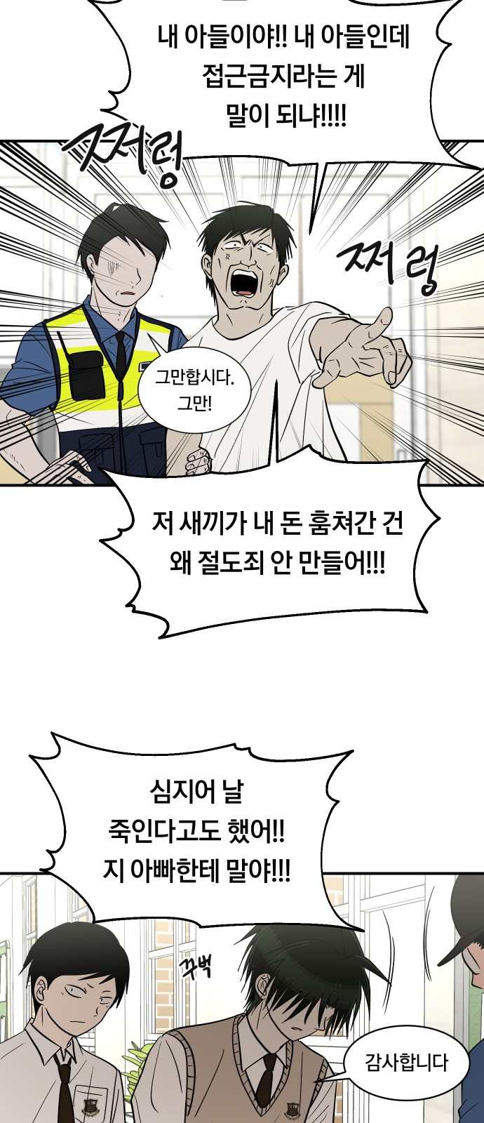 13 페이지