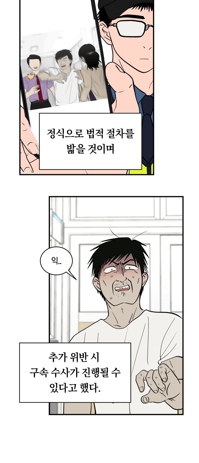 15 페이지